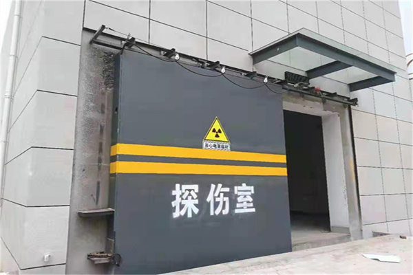 九江工业探伤铅门/房